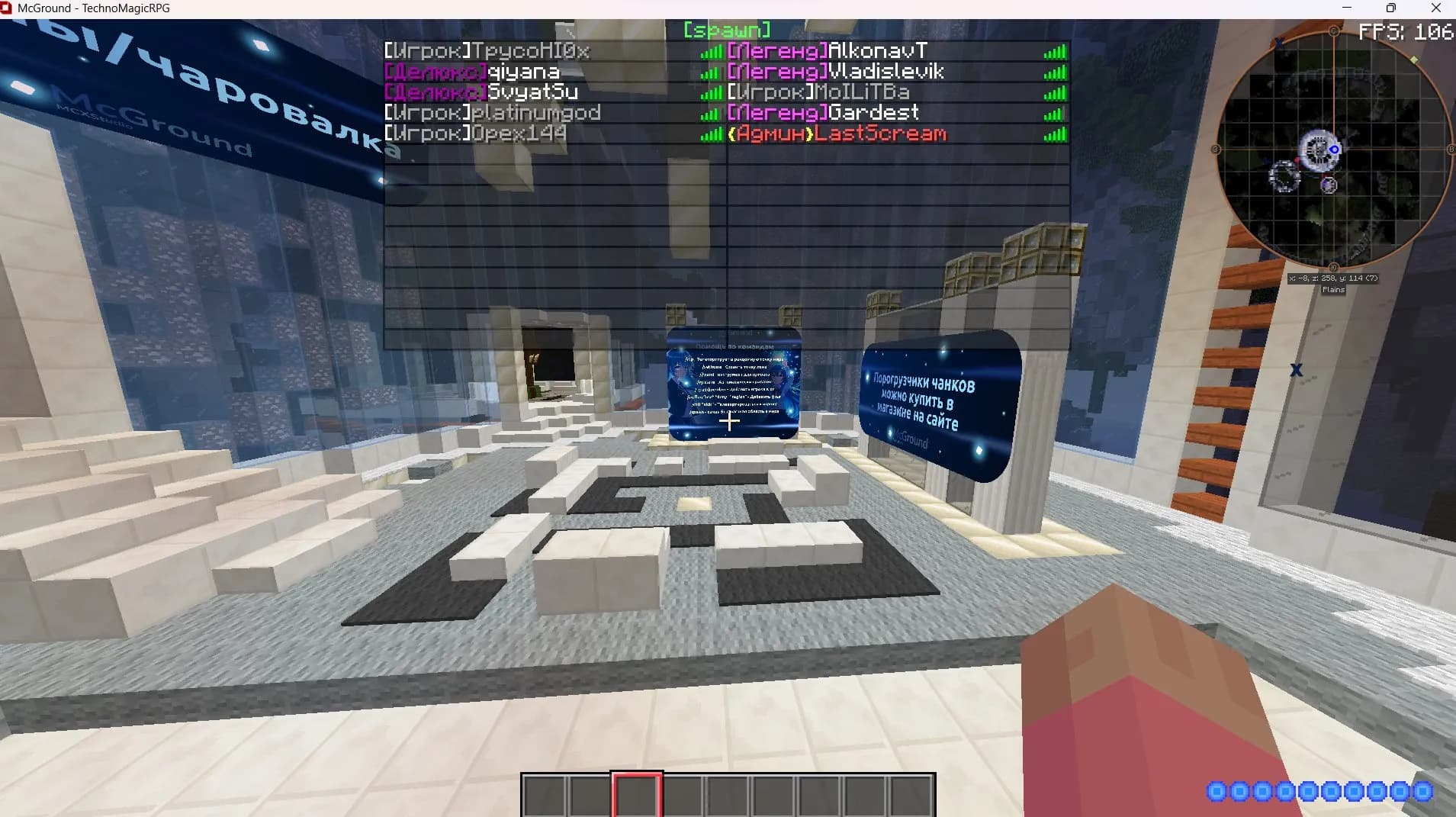McGround HiTech #1
