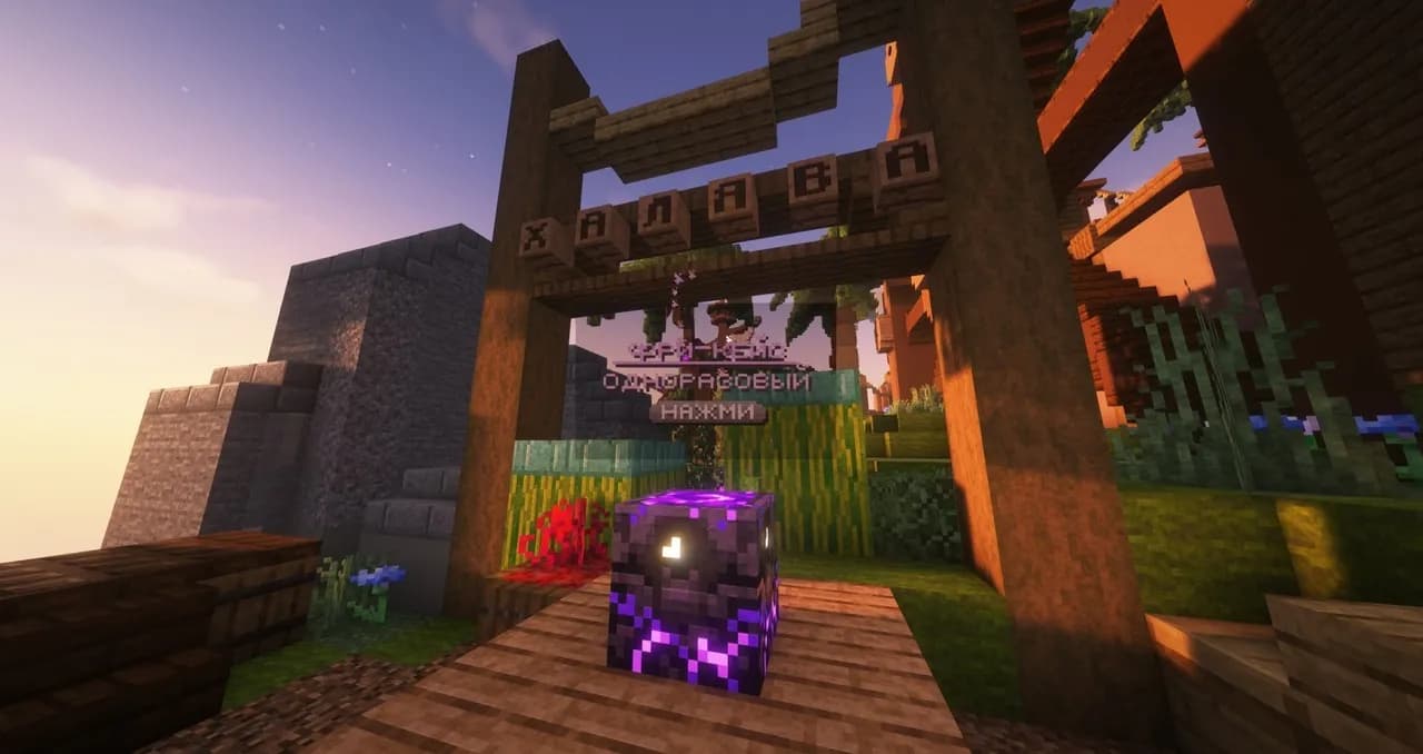 MEGA HARDCORE