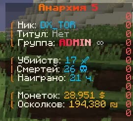 FullMines