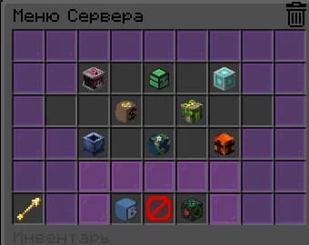 NIGHTCUBE