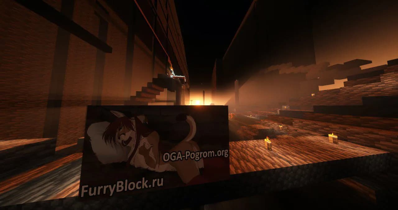 Furry Block | OGA Pogrom