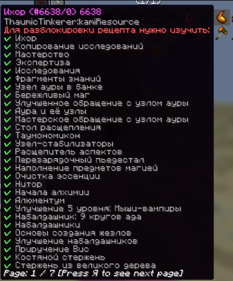 McGround TechnoMagicRPG #1
