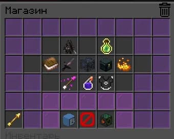 NIGHTCUBE