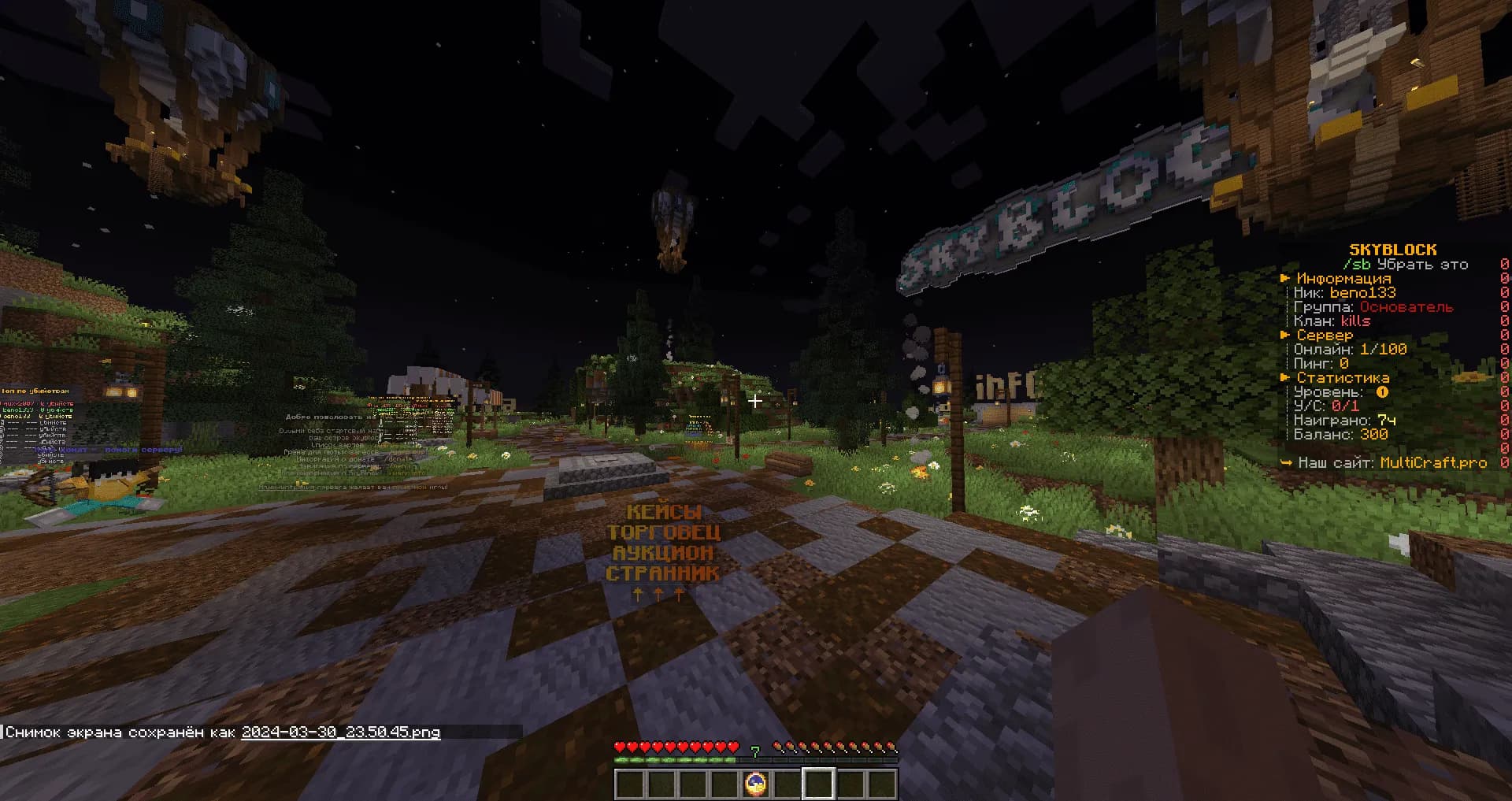 MultiCraft