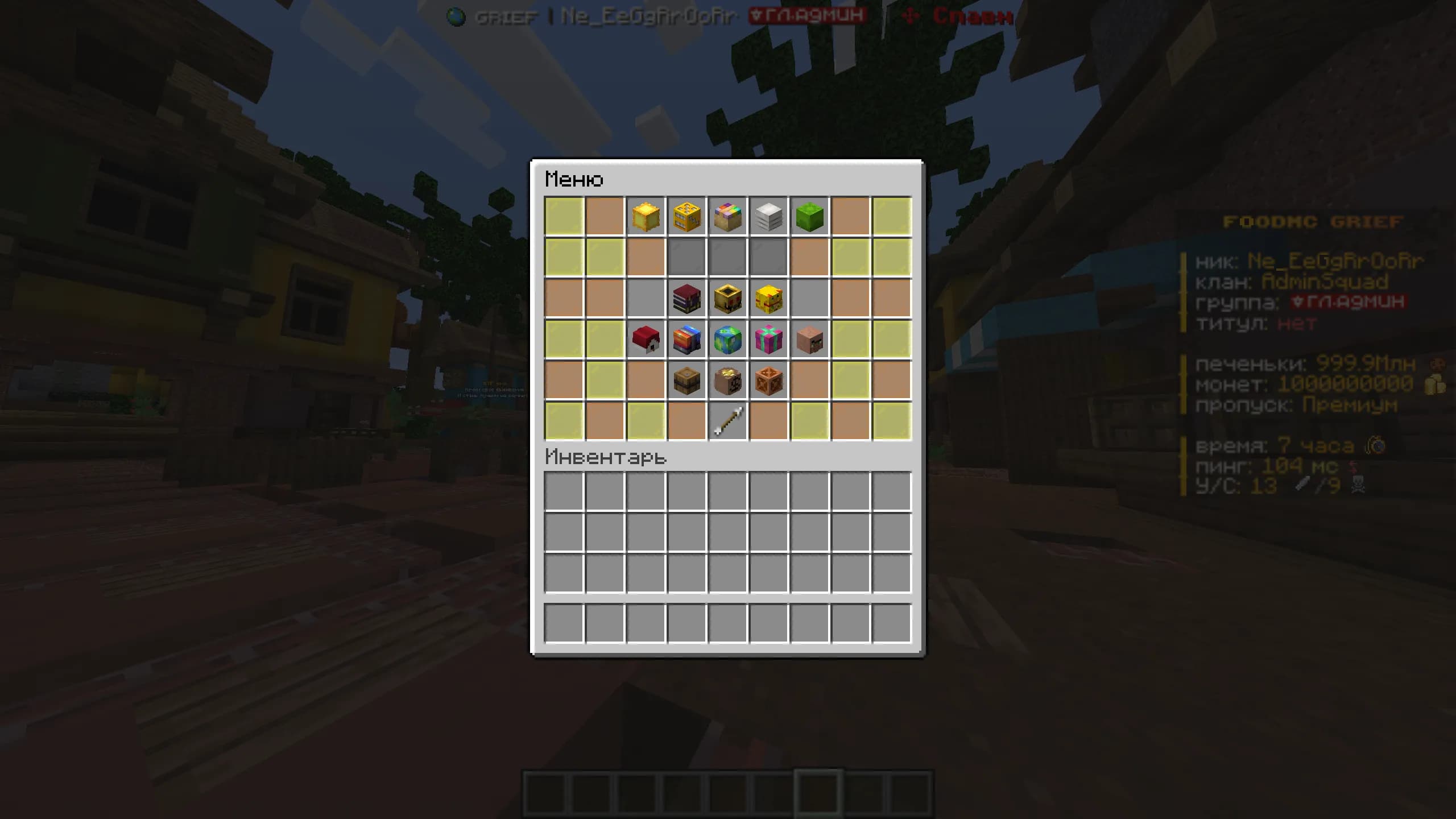 FoodMc