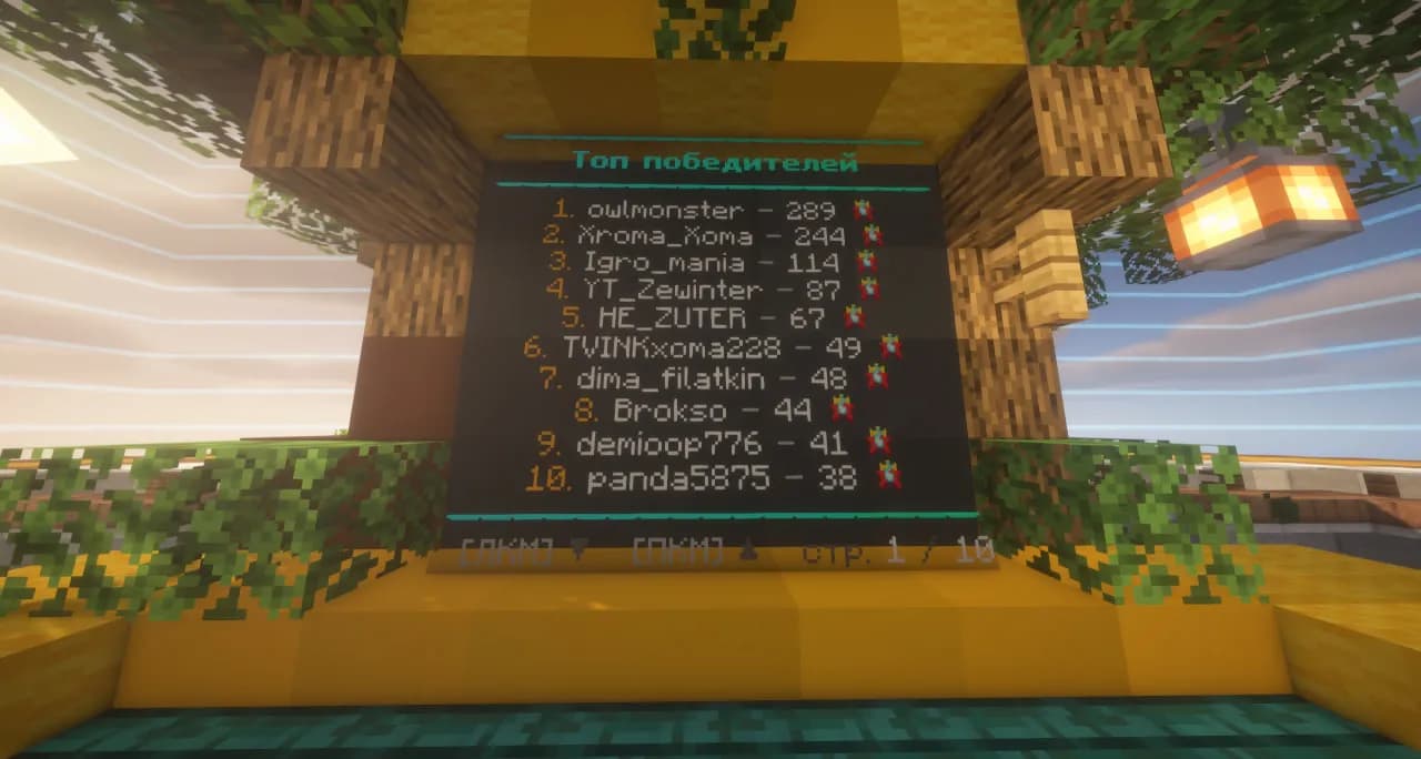 JeleCraft