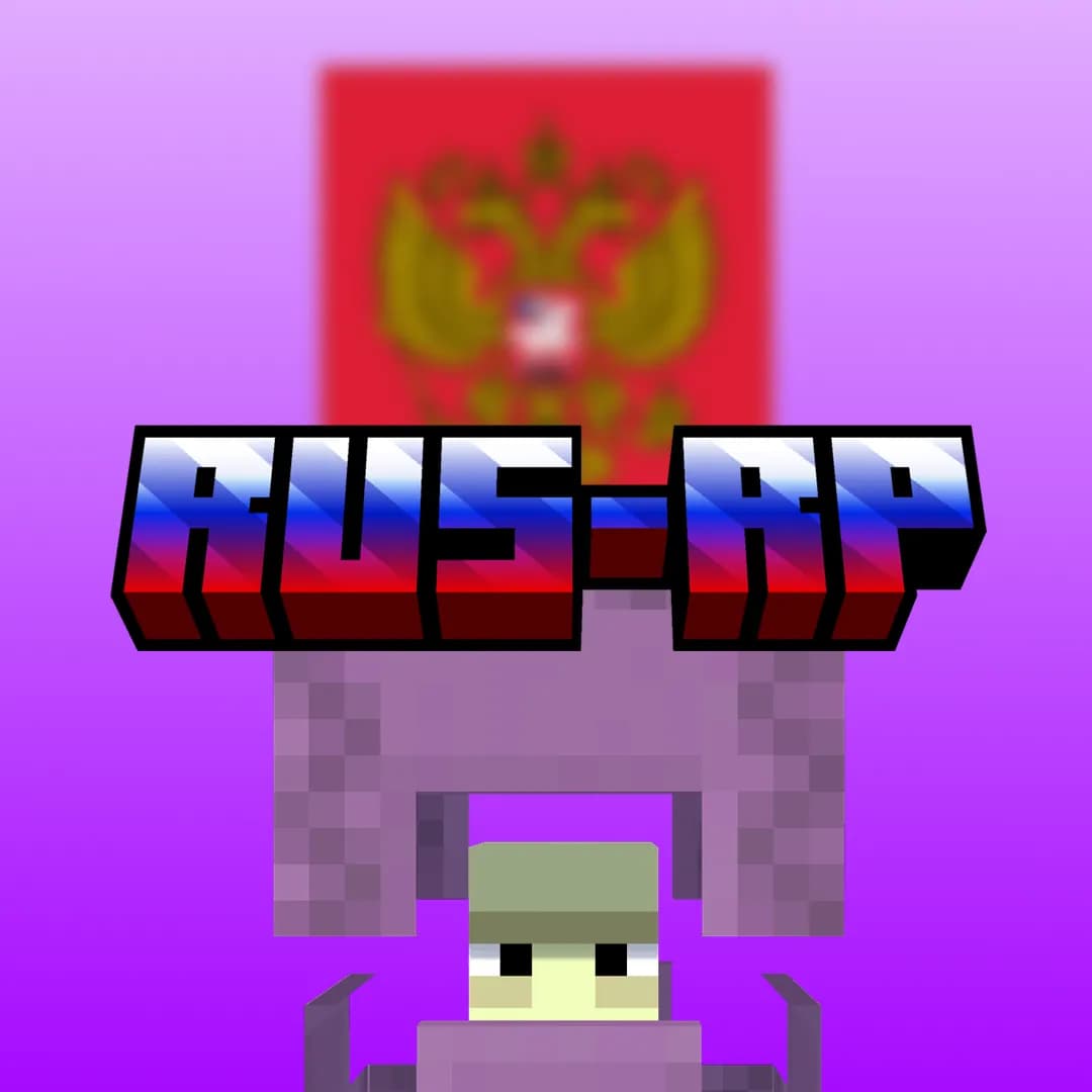 RUS-RP