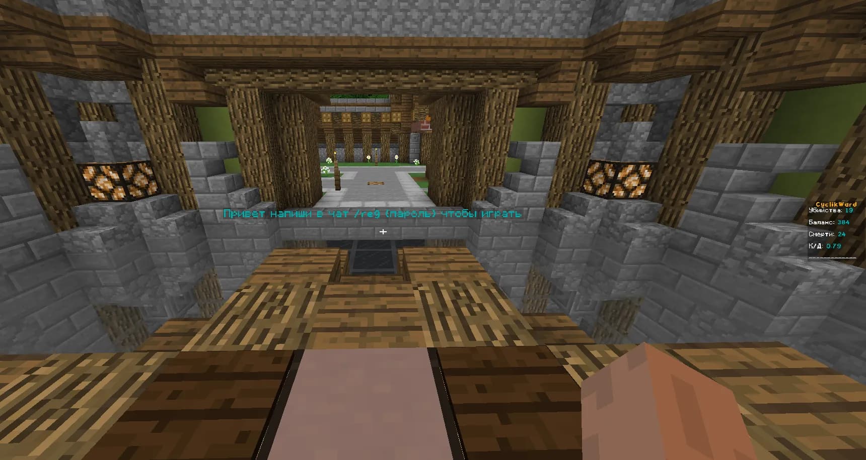 cyclikward.vanilla.men
