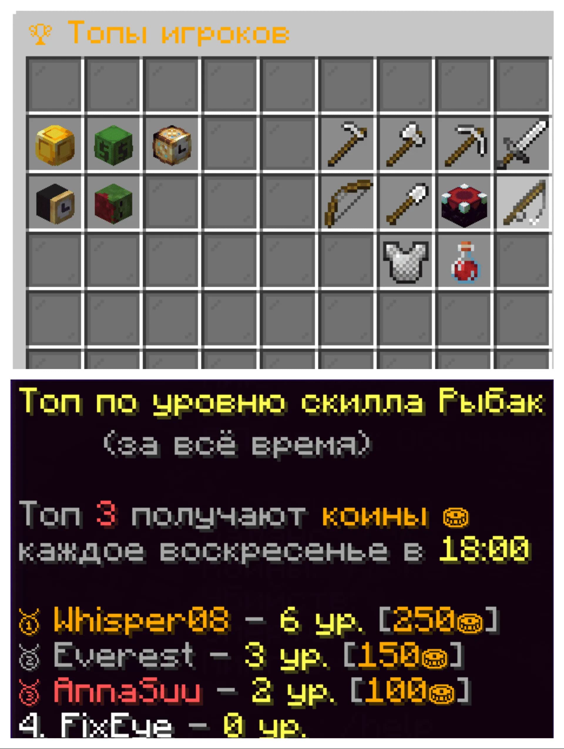 mc.flyawaymaking.ru