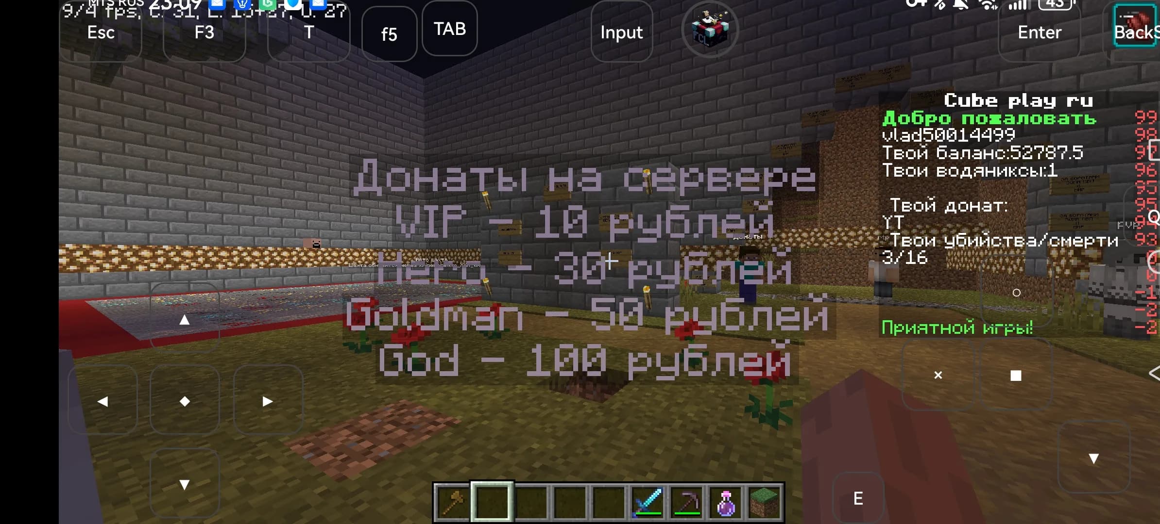 Cube play ru