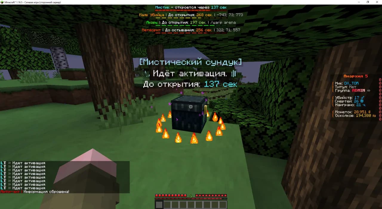 FullMines