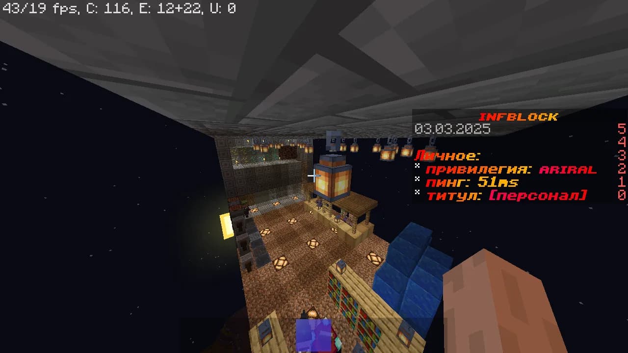 INFBLOCK