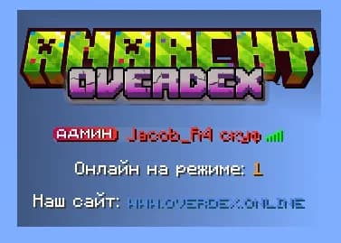🔥 OverDex 🔥 ᴀʜᴀᴘxия, миʜи-игᴘы 🔱