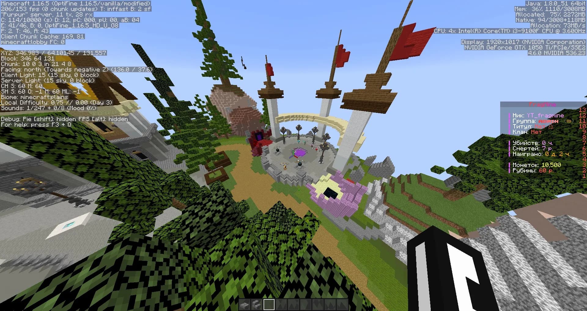 FragMine