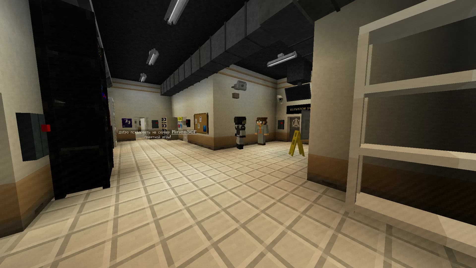 MinenSCP