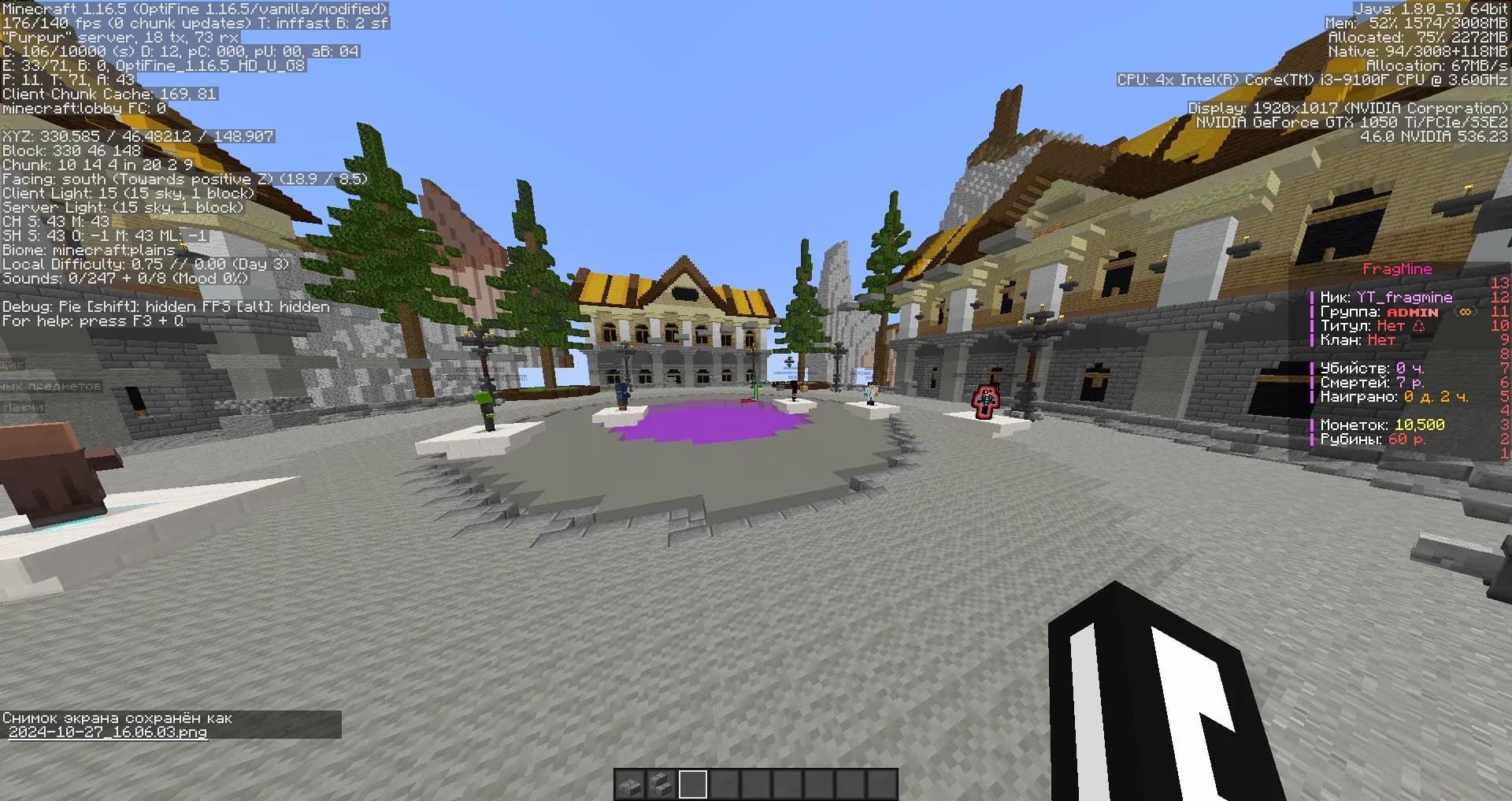 FragMine