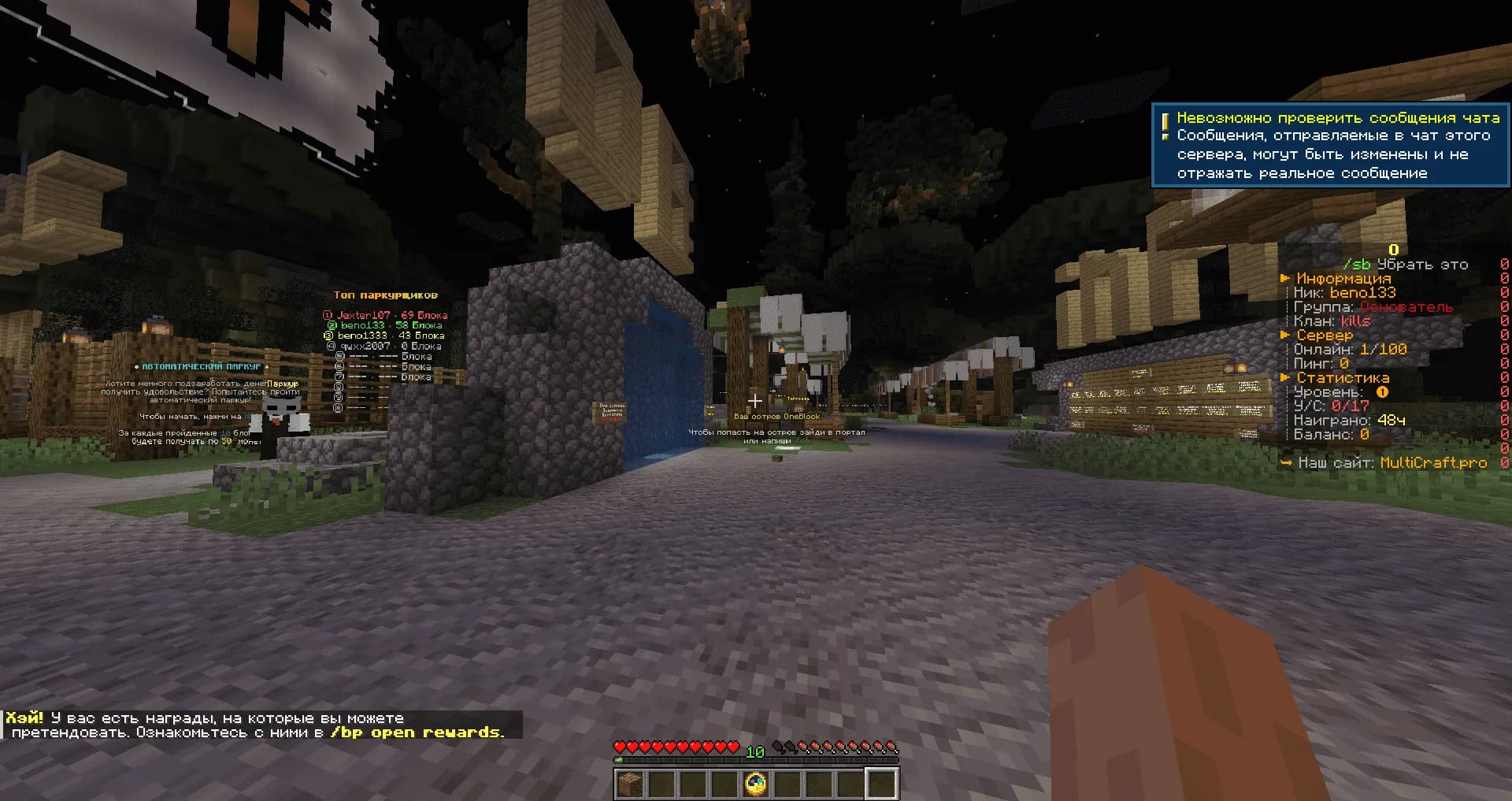 MultiCraft