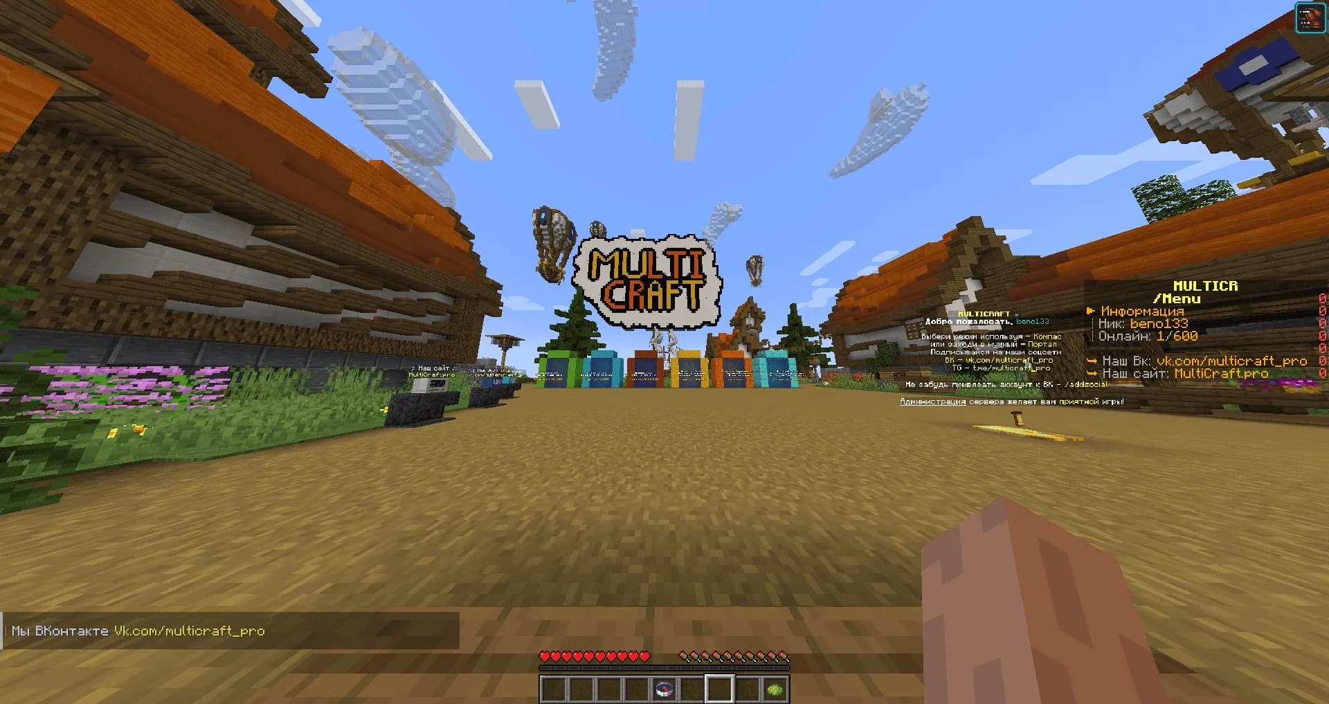 MultiCraft
