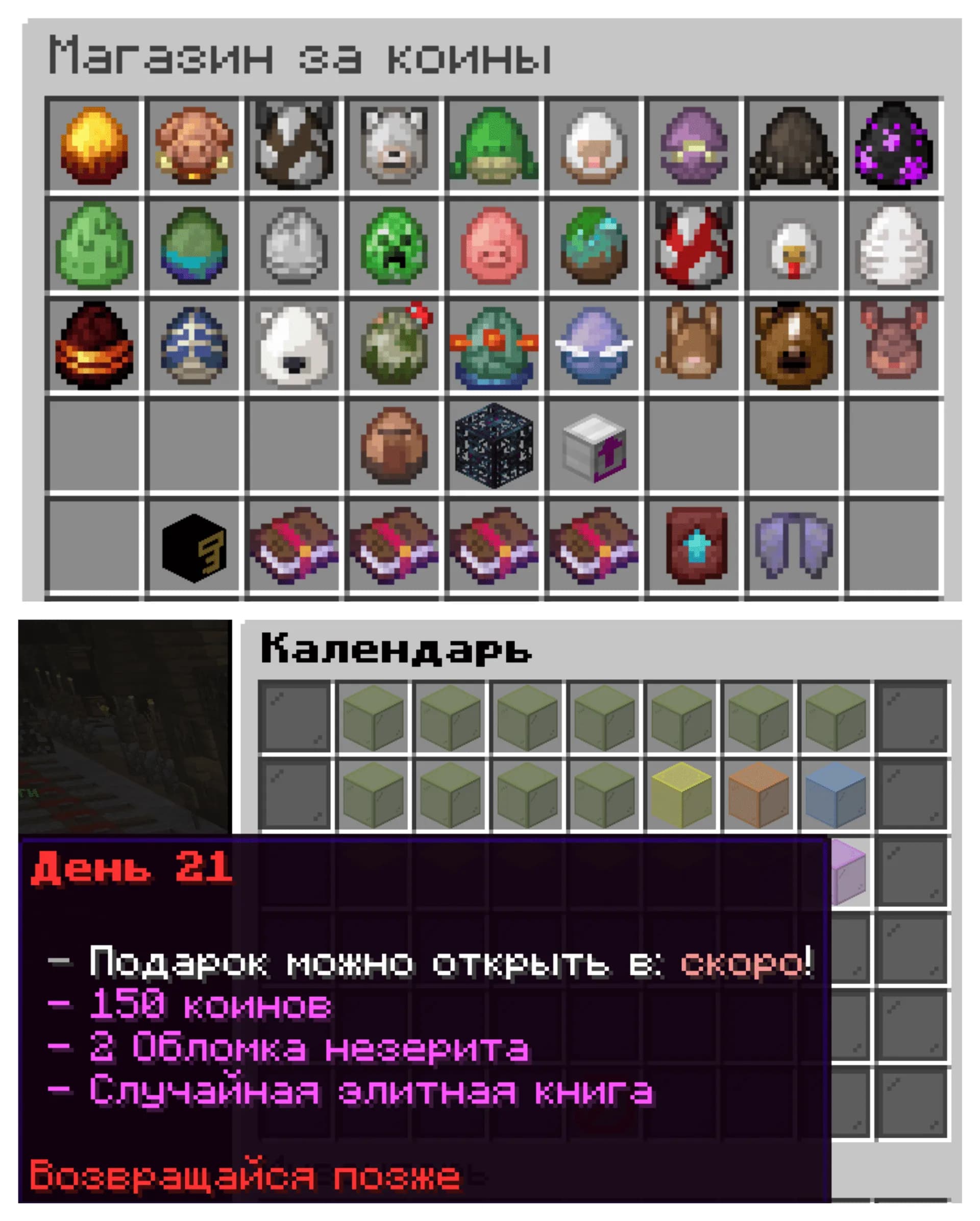 mc.flyawaymaking.ru