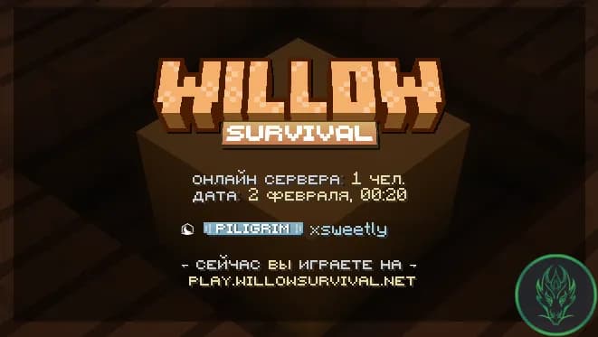 Willow
