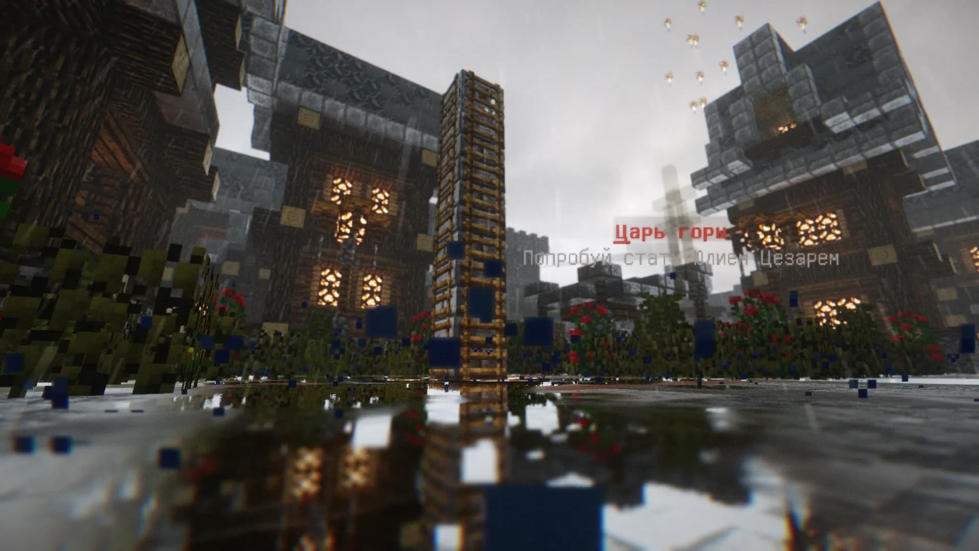MineMaster