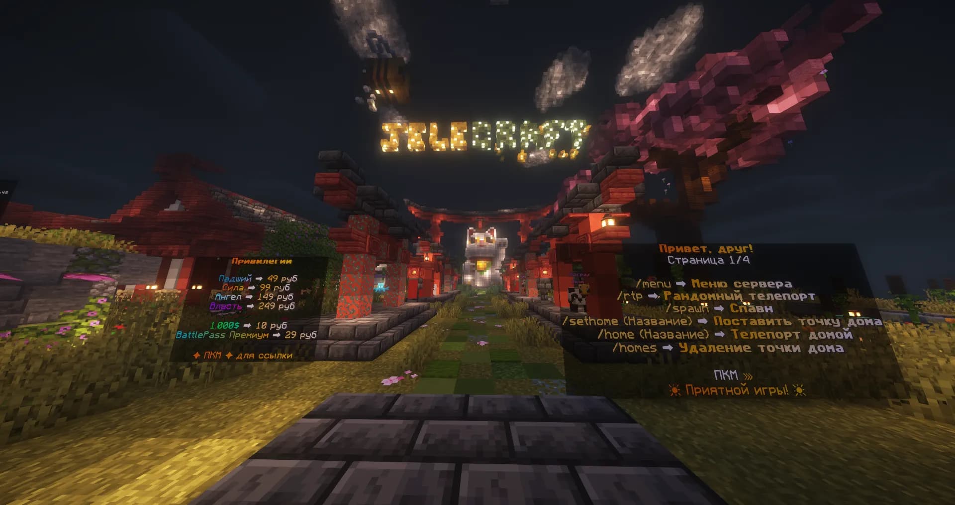 JeleCraft