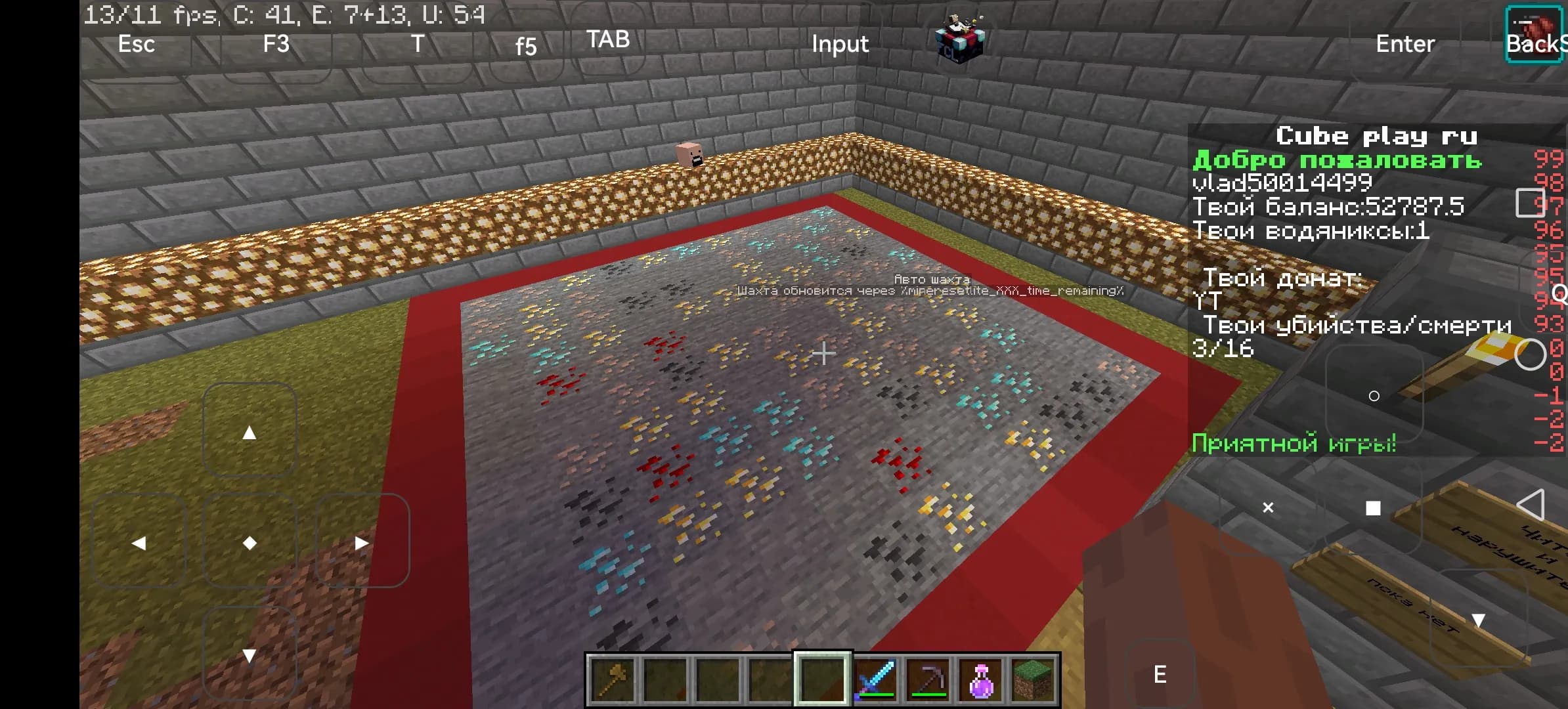 Cube play ru