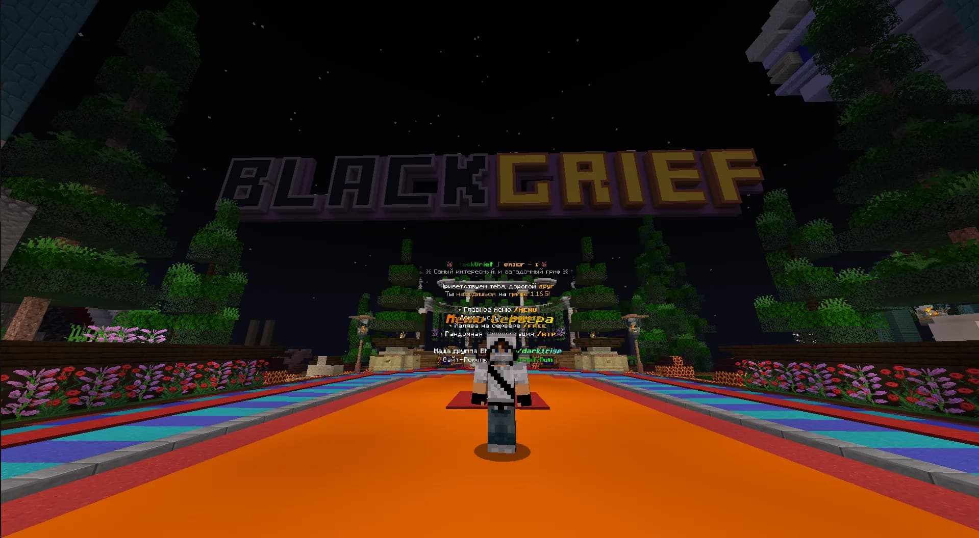 BlackGrief