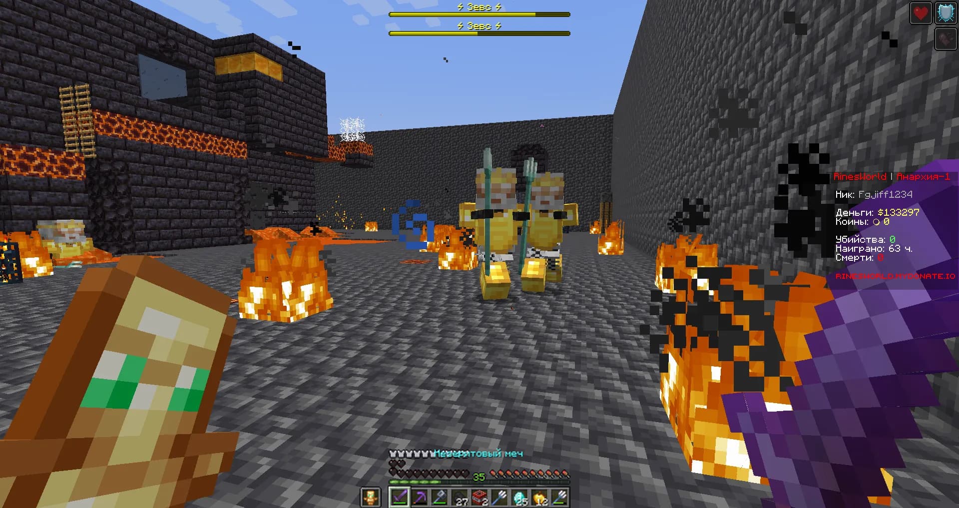 RinesWorld - Сервер Minecraft!