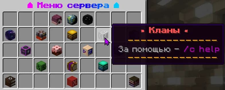 OldCraft