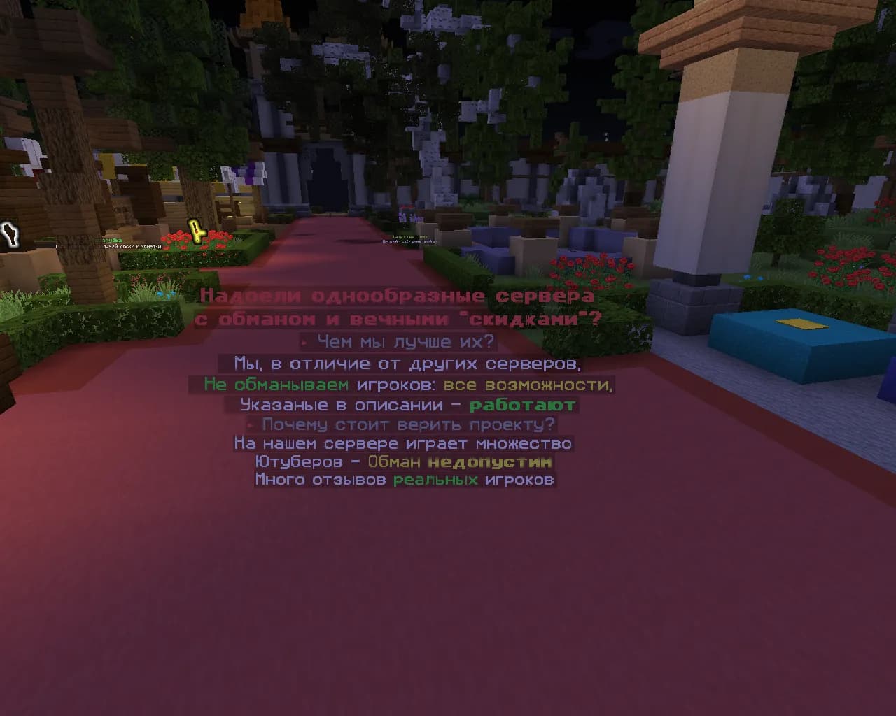 FOUND CRAFT 1.12.2 - 1.20.6