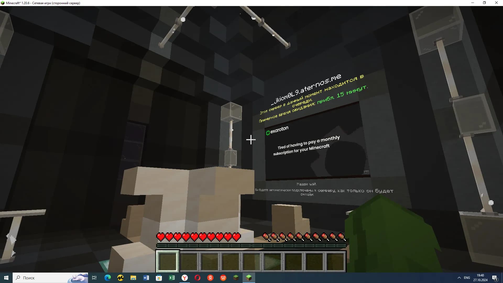 projectsurvivala