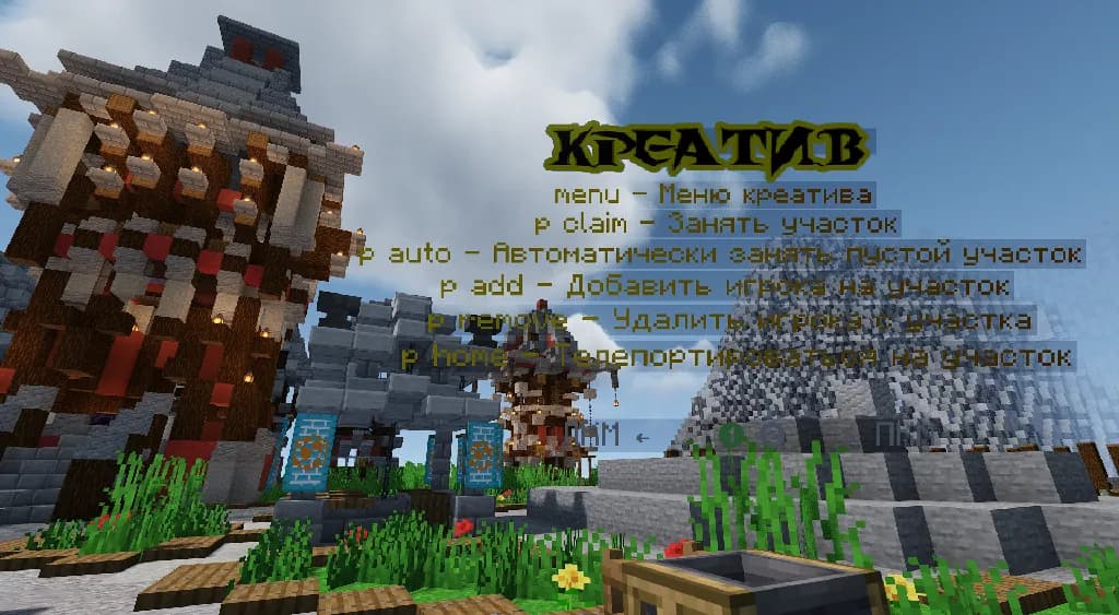 Atwas.tech - Твоя Новая Эра Minecraft Приключений! сервер Майнкрафт