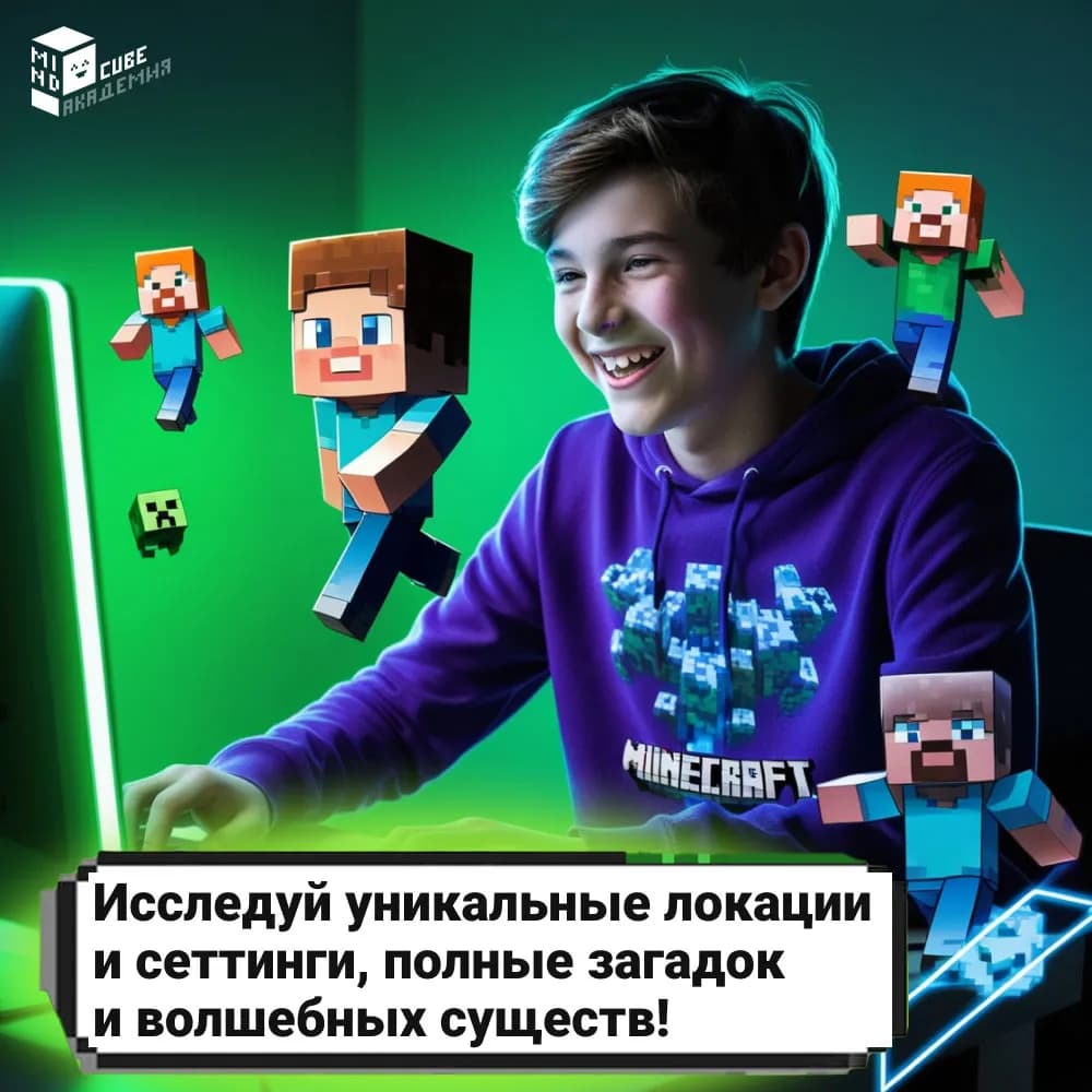 mindcube_academy