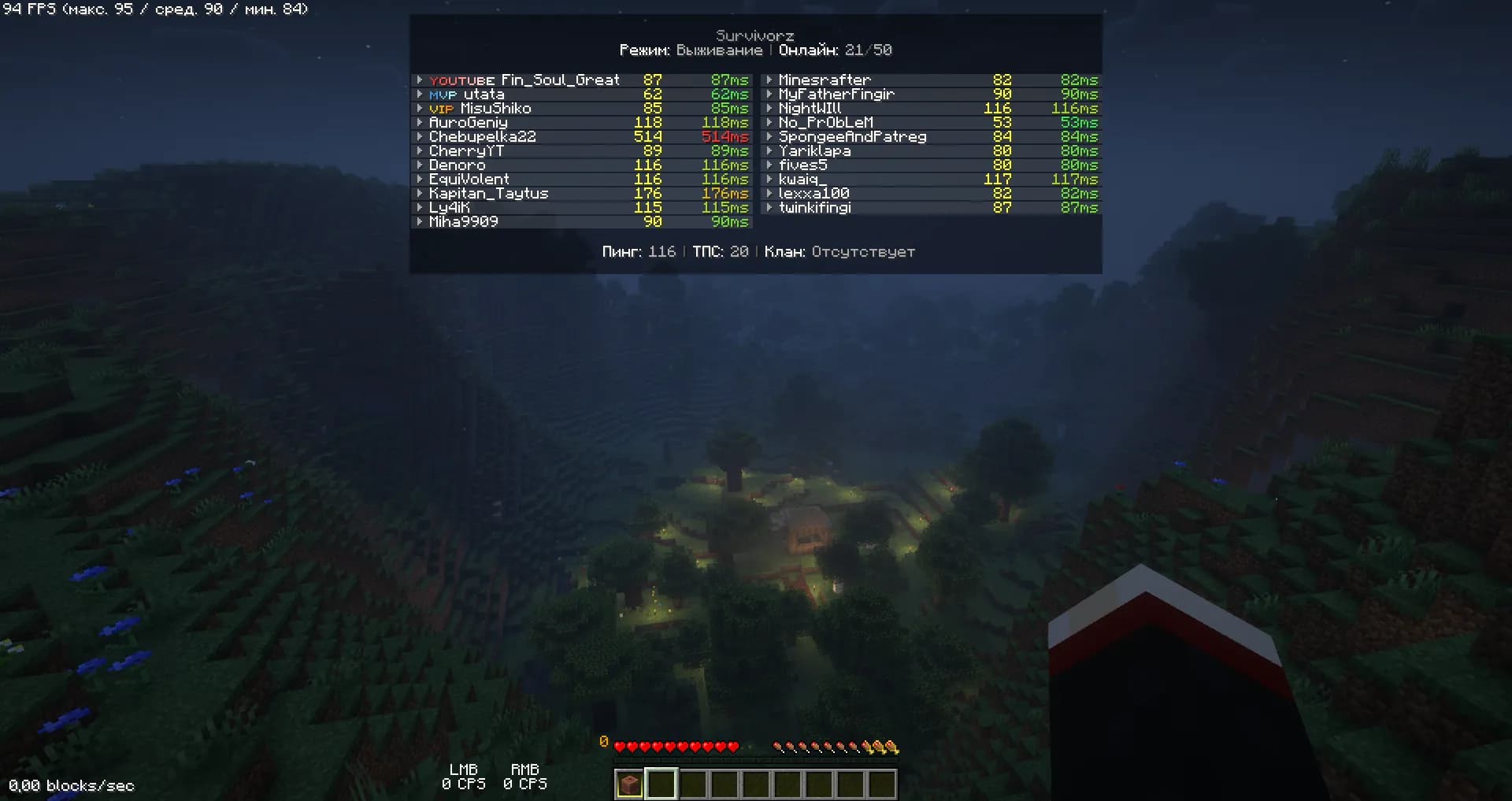 SURVIVORZ Ванильное Выживание..