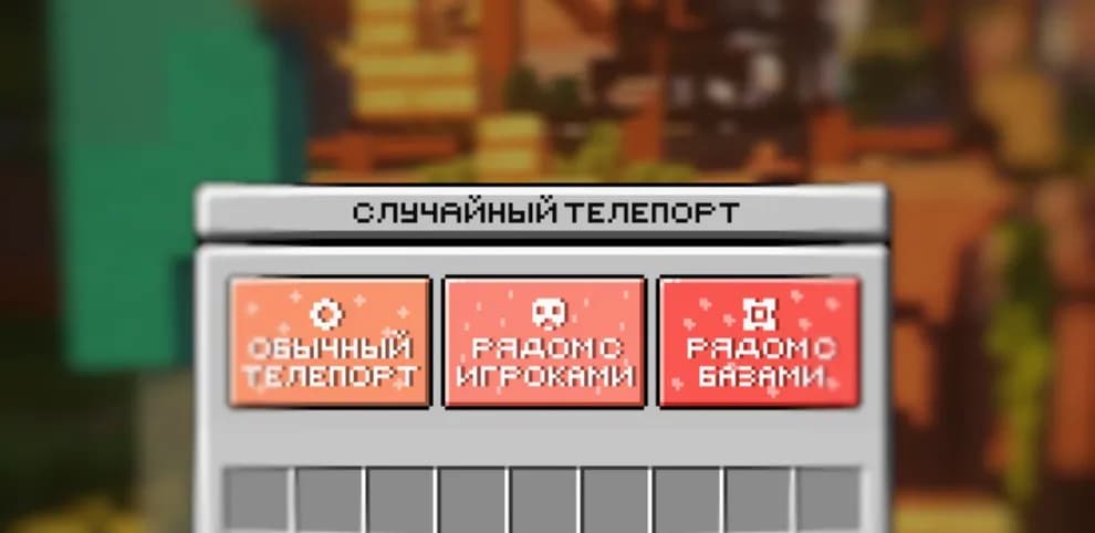 CraftLegion.RU