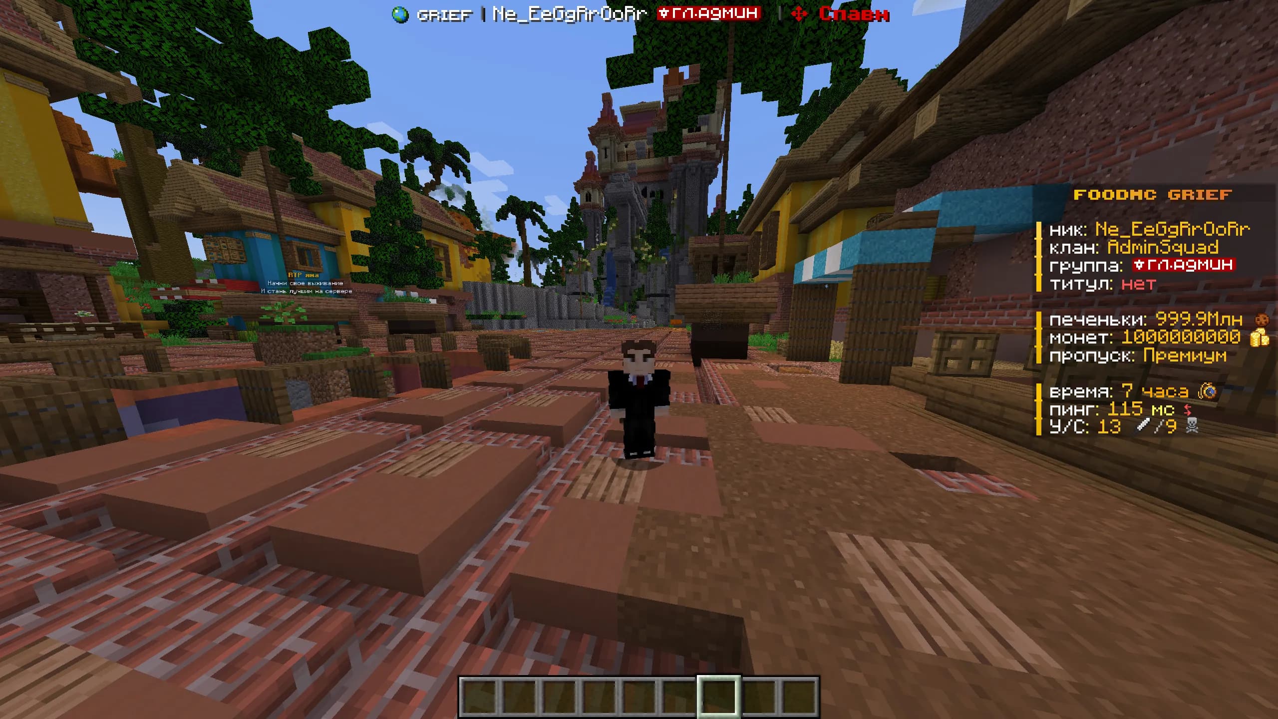 FoodMc