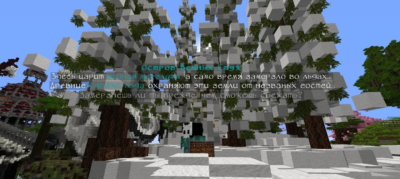 IncradeCraft 