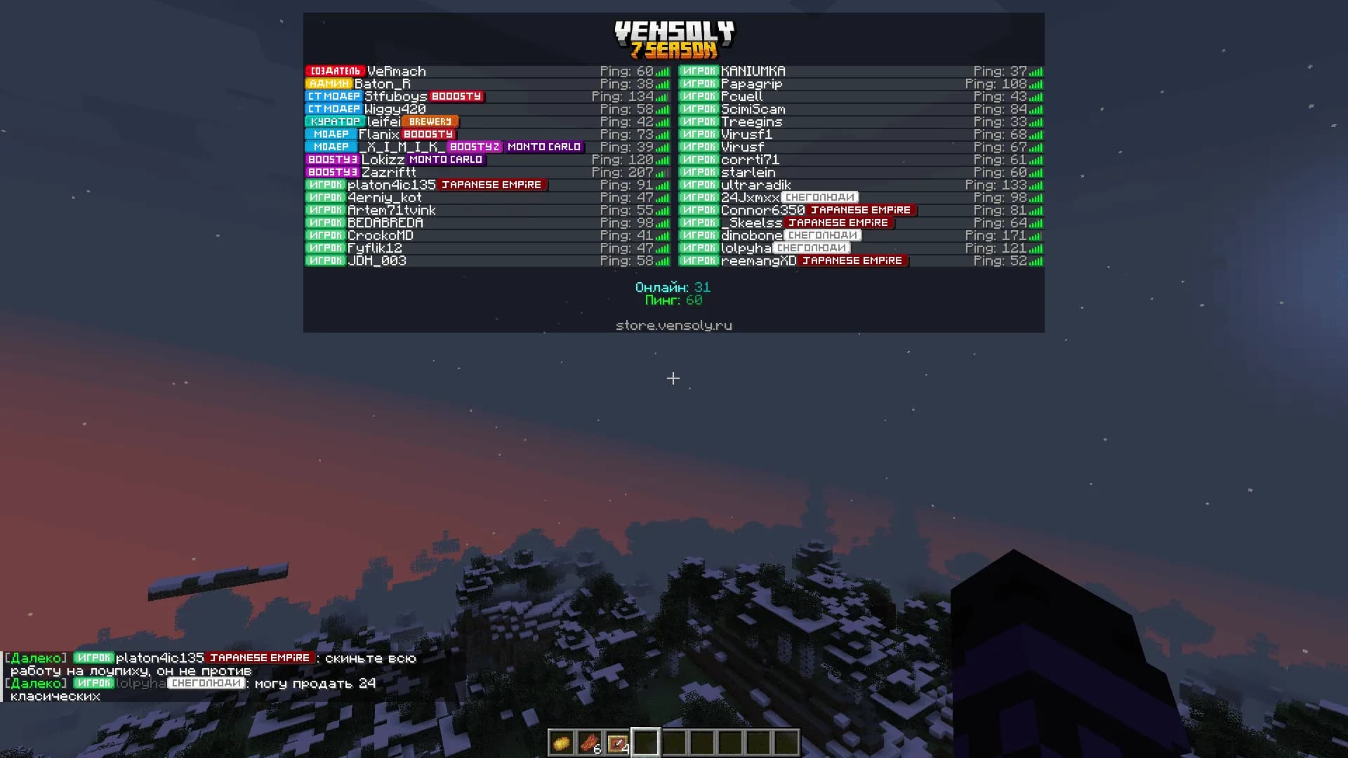 Vensoly