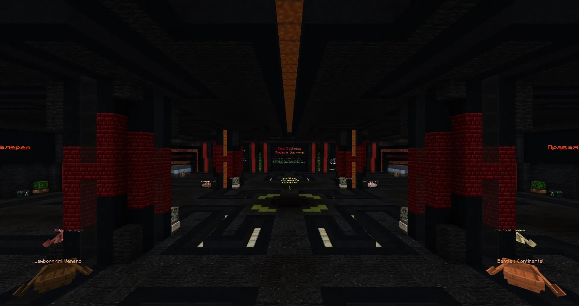 Red Sadness Modern Survival